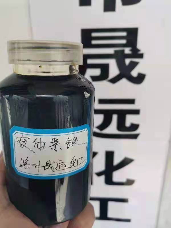 液體聚合硫酸鐵